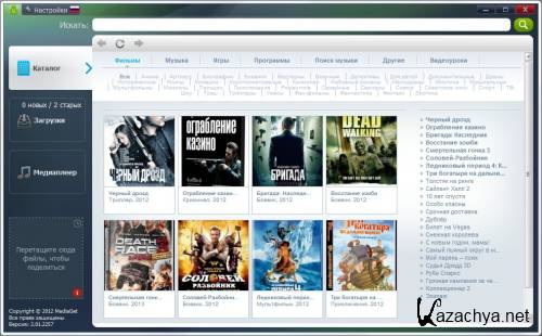 MediaGet 2.01.2257 Portable by SamDel ML/RUS