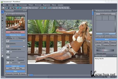 Mediachance PhotoBlend 3D 2.0.2 RUS/ENG