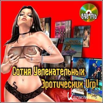    ! (2012/RUS/ENG/PC/Win All)