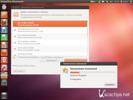 Ubuntu v.12.04.2 LTS i386, x86-64 2xDVD + 2xCD-server (2012/RUS/PC/Win All)
