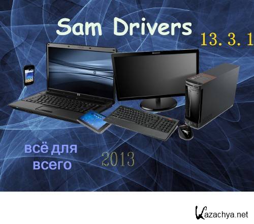 Sam Drivers 13.3.1 -      (RUSENG2013)