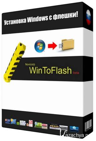 WinToFlash 0.7.0054 beta