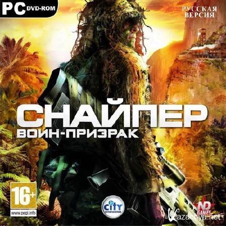 Sniper: Ghost Warrior - Gold Edition (2010/RUS/ENG/RePack)