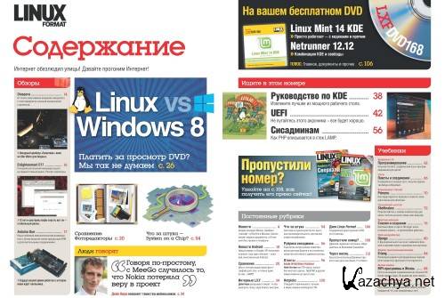 Linux Format 03 (168)  2013 