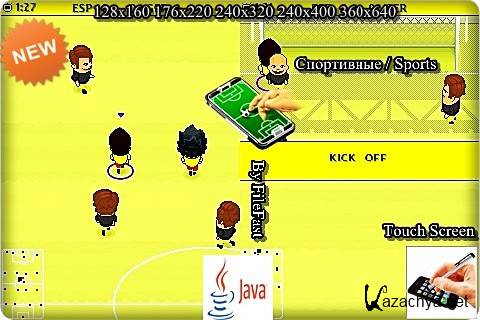 Super Pocket Football 2013 /    2013