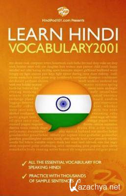 Innovative language. Learn Hindi. Vocabulary2001 ( )