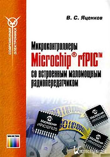 Microchip rfPIC     (2006) PDF, DjVu
