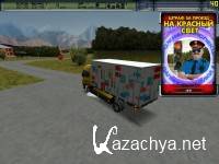 -2.  ,  (2009/Rus) [RePack by alex]