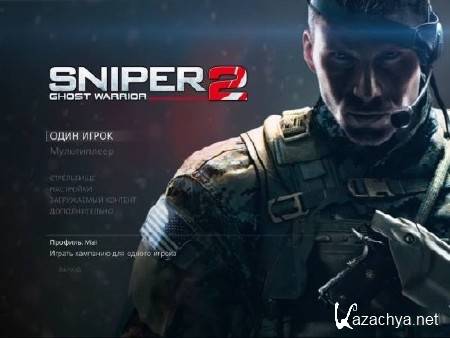 Sniper-Ghost Warrior 2 (2013/RUS/ENG) Repack  R.G. Revenants