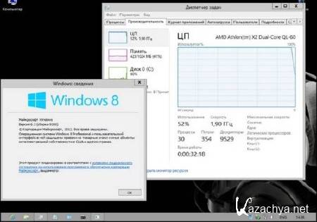 Windows 8 Professional x64 RUS XL13.3 by vlazok (RUS/03.2013)