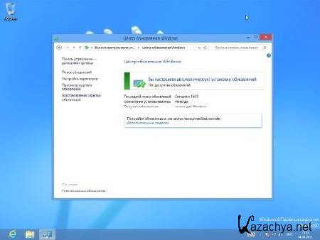 Windows 8 Professional VL x64 Rus by Dracula87/Bogema (13.03.2013/RUS)