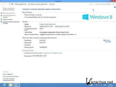 Windows 8 Professional VL x64 Rus by Dracula87/Bogema (13.03.2013/RUS)