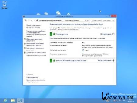 Windows 8 Professional VL x64 Rus by Dracula87/Bogema (13.03.2013/RUS)