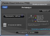 Panda Cloud Antivirus 2.1.1 Final (MULTi/RUS)