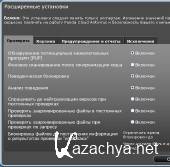 Panda Cloud Antivirus 2.1.1 Final (MULTi/RUS)