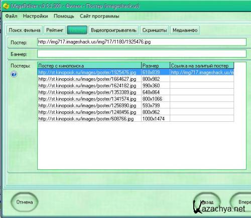 Missing codepage or helper program