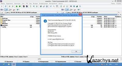 Total Commander 8.01 LitePack ( PowerPack/ExtremePack 2013.2 Final) 