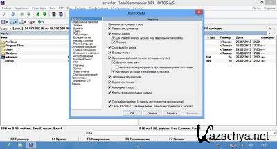 Total Commander 8.01 LitePack ( PowerPack/ExtremePack 2013.2 Final) 