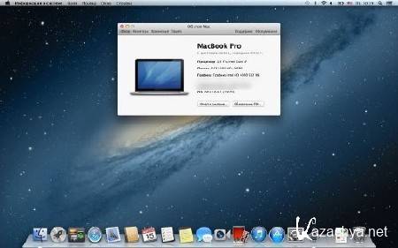 OS X 10.8.3 Mountain Lion (14.03.2013/Multi/Rus)