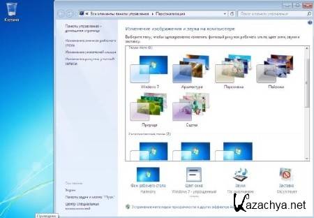 Windows 7 Ultimate SP1 by Loginvovchyk   (x86/15.03.2013/RUS)