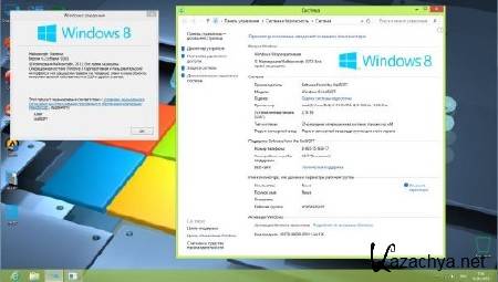 Windows 8 x86/x64 Enterprise UralSOFT v.1.38 (RUS/2013)