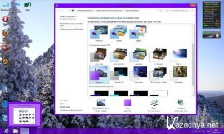 Windows 8 x86/x64 Enterprise UralSOFT v.1.38 (RUS/2013)