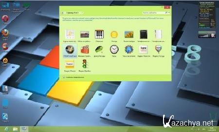 Windows 8 x86/x64 Enterprise UralSOFT v.1.38 (RUS/2013)