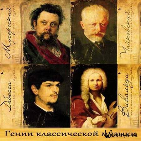    (9 CD) (2012)