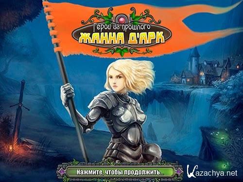 ����� �� ��������. ����� �'���