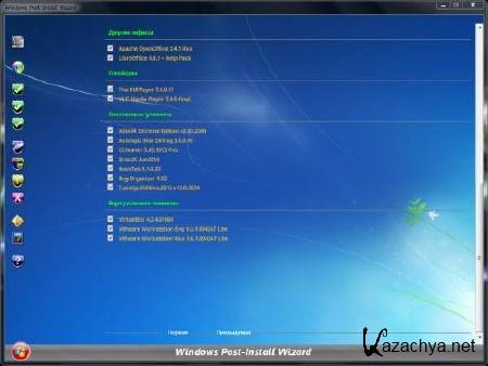 WPI by prizrak5632 v.03.2013 (17.03.2013/RUS)