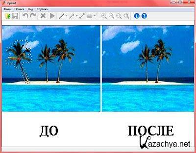 Teorex Inpaint v4.7 RePack Rus