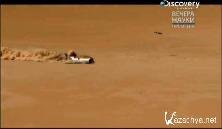 ������? ������� ����������: ������ �������������� / Curiosity? Plane Crash (2012) SATRip 