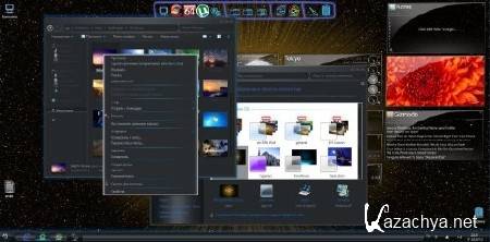 Windows 7 x86 Ultimate UralSOFT v.3.3.13 (RUS/2013)