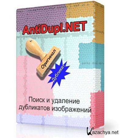 AntiDupl.NET 2.2.8.18