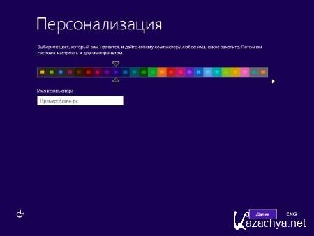 Windows 8 Enterprise x64 Optimized by Yagd 20.03.2013 Rus