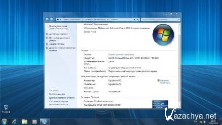 Windows 7 Ultimate SP1 x86/x64 Elgujakviso Edition 03.2013/RUS Windows 7 Ultimate SP1 x86/x64 Elgujakviso Edition 03.2013/RUS