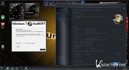 Windows 7 x64 Ultimate UralSOFT v.4.3.13 (RUS/2013)