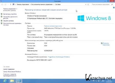 Windows 8 x64 Professional Full Update by Vannza (RUS/2013)