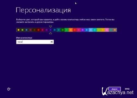 Windows 8 x64 Professional Full Update by Vannza (RUS/2013)