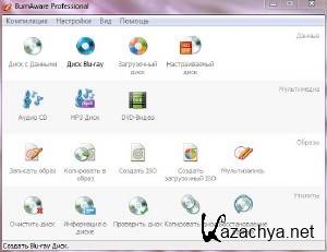 BurnAware 6.1 Professional