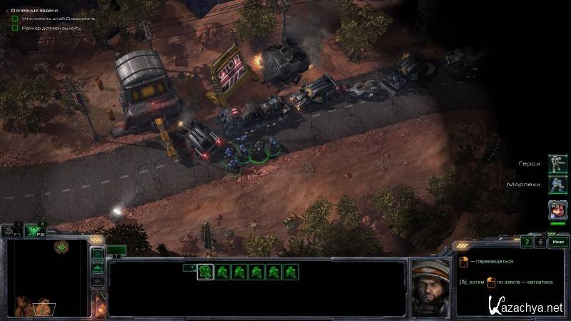 StarCraft 2 - Wings of Liberty + Hearts of the Swarm (2013/RUS/Repack)