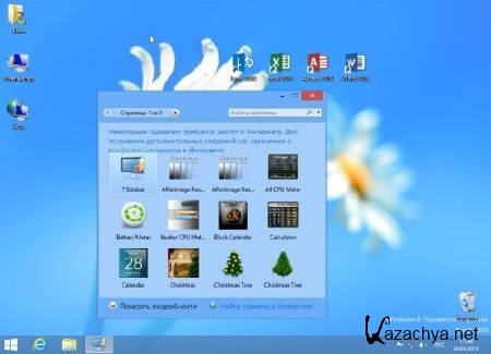 Windows 8 Professional x86 & Office 2013 Vannza v.0.1 (2013/Rus)