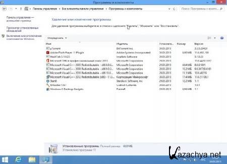 Windows 8 Professional x86 & Office 2013 Vannza v.0.1 (2013/Rus)