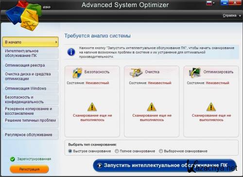 Advanced System Optimizer 3.5.1000.15013 Portable by SamDel RUS/ENG