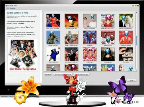 Face Off Max 3.5.0.8 Portable by SamDel RUS