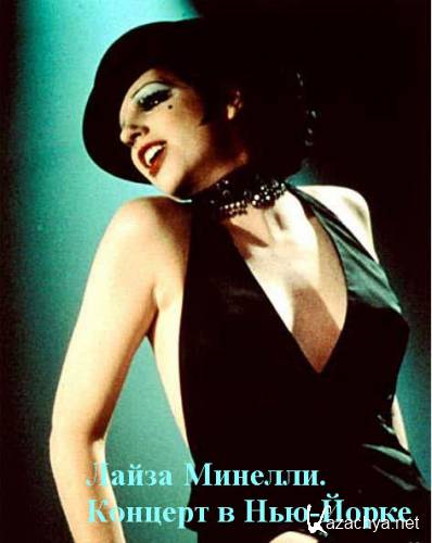  .   - / Liza Minnelli - Liza s at the Palace (2009) IPTVRip
