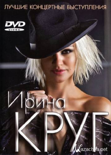   -    (2012) DVD5