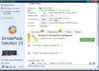 DriverPack Solution 13 R317 Final + -Packs 13.03.5 2013RUS