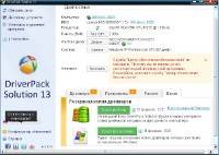 DriverPack Solution 13 R317 Final + -Packs 13.03.5 2013RUS