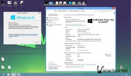 Windows 8 x86/x64 Pro UralSOFT v.1.41 (RUS/2013)